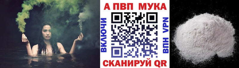 Купить закладки  Чекалин  Alfa_PVP Crystall 