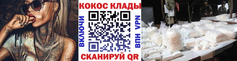 Купить закладки  Чекалин  Cocaine VHQ 