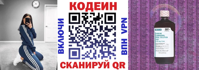 Codein Purple Drank Купить Чекалин