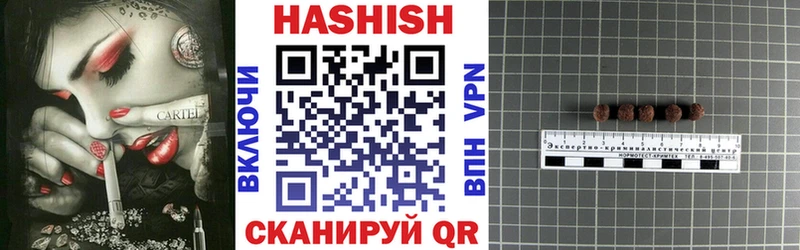 Купить Чекалин Гашиш индика сатива