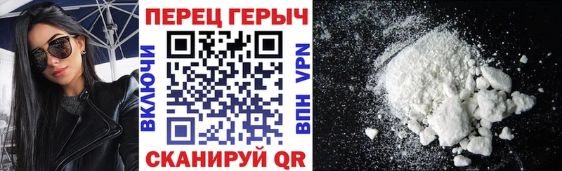 Героин герыч  Купить закладки  Чекалин 