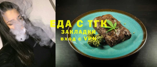 spice Армянск