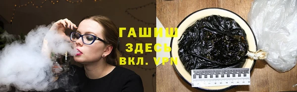 гашишное масло Аркадак