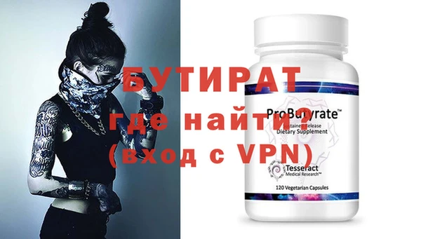 spice Армянск