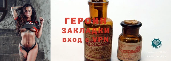 spice Армянск