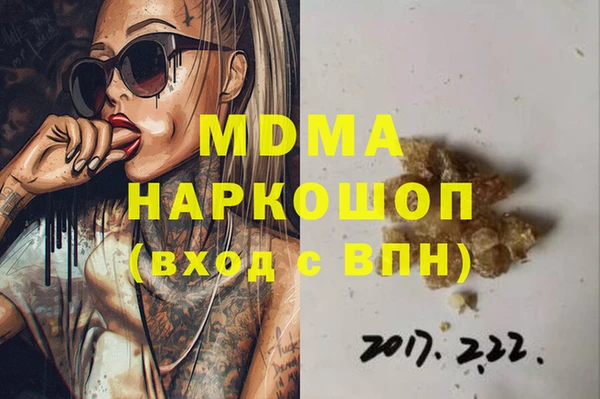 spice Армянск