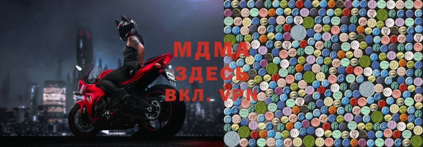 spice Армянск
