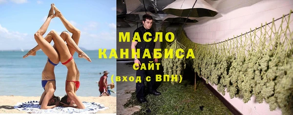 spice Армянск