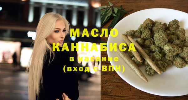 spice Армянск