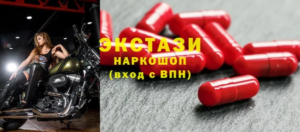 spice Армянск
