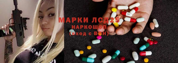 гашишное масло Аркадак