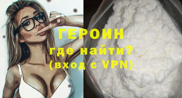 spice Армянск