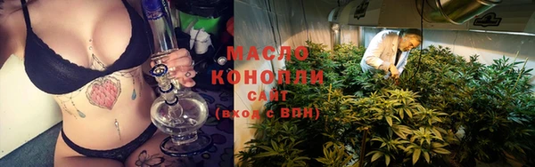 гашишное масло Аркадак