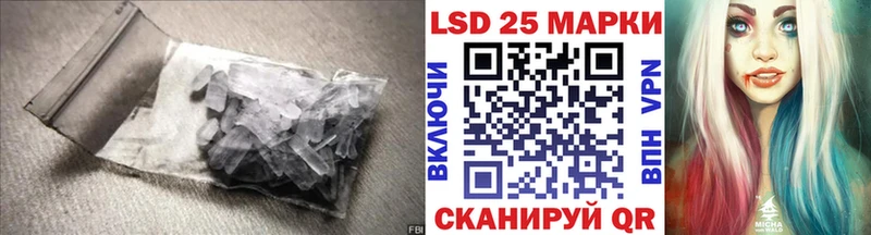 Купить где  Чекалин  LSD-25 экстази кислота 