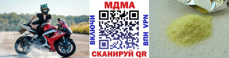 MDMA crystal  Купить закладки  Чекалин 