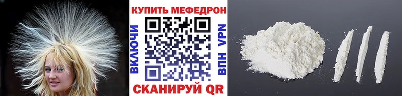 Купить закладки  Чекалин  Мефедрон VHQ 