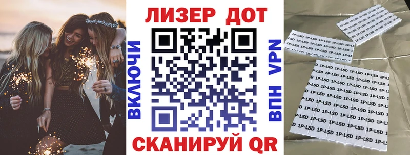 Купить  Чекалин  Марки 25I-NBOMe 1500мкг 