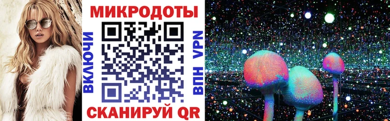 Купить  Чекалин  Псилоцибиновые грибы ЛСД 