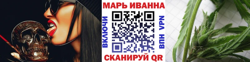 Купить где  Чекалин  Шишки марихуана тримм 